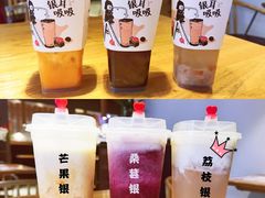 -炖物24章·顺时轻养茶(杭州大厦店)