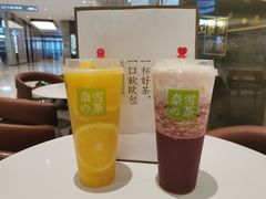 -奈雪的茶(石家庄万象城店)