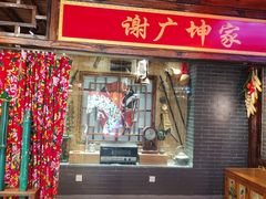 -宝丽金大酒店·洗浴中心