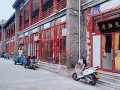 -华声天桥民俗文化园