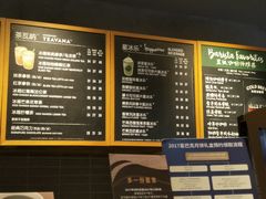 菜单-星巴克(3号湾店)