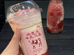 -鹤茶野所(上海首店)