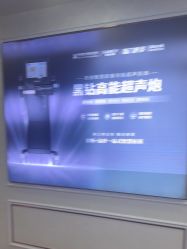 -武汉五洲整形外科医院