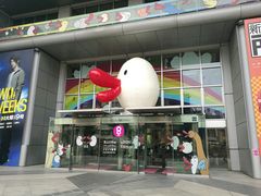 -大阪儿童乐园