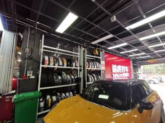 -途虎养车工场店(成都晨辉路店)