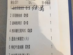 -汤臣·空中餐厅·严选粤菜(石湾世博广场店)