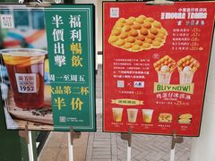 -兰芳园手打柠檬茶(下沙奥特莱斯店)