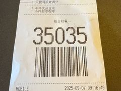 -麦当劳(大羊坊路店)