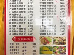 -壹煲口福煲仔饭(中山路店)