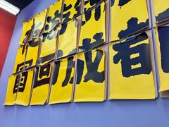 -蓉三少冒烤鸭·四川小吃集(北京首店)