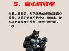 -ENERGY原力健身(川周店)