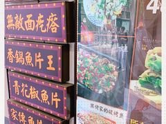 -张果佬年糕卷(科巷店)