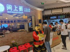 -闽上鲜·福建菜(龙湖滨江天街店)