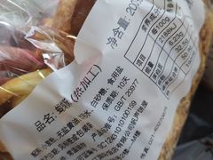 -国际饭店·帆声西饼屋(黄河路店)