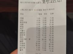 -金刚山烧烤(中山路店)