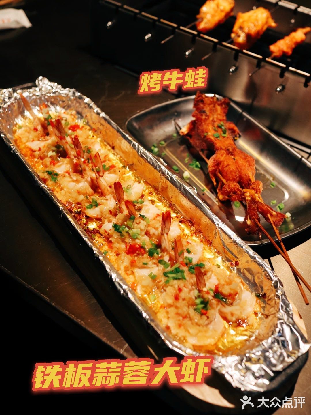 超好吃的魔都烧烤 赶紧打卡超美味撸串宝藏店铺