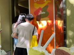 -Dip in Gelato(富民路店)