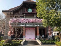 -星巴克臻选(思南公馆店)