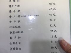 -来顺成饭庄
