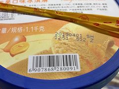 -麦德龙(包河店)
