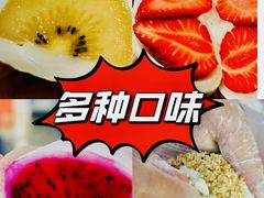 -澳门长洲糯米糍(柯打苏沙街店)