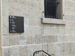 -大馆(前中区警署建築群)