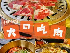 -允辛家·自助泥炉烤肉(九亭店)