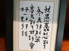 -彳亍咖啡·这里(水湾路店)