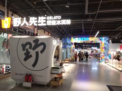 -燕莎奥特莱斯购物中心