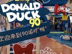 -天河城购物中心