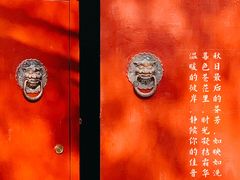 -香山公园