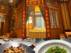 -小隐院子·庭院餐厅(大学城后湖店)