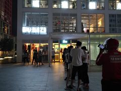 -1点点(银座和谐广场店)