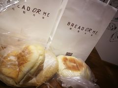 -面包与我Bread Or Me(长城汇店)