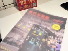 -新旺茶餐厅·早餐·夜宵(仙霞店)