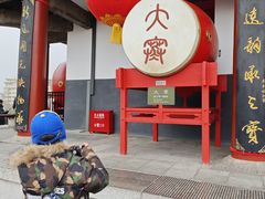-西安鼓楼