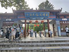 -十渡高山漂流