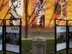 -西安电影制片厂