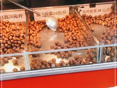 -杨记板栗(天虹总店)