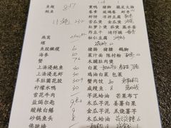 -大林苑世家精细潮州菜