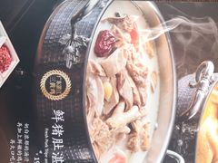 鲜猪肚湛江鸡锅-顺峰(农展馆店)