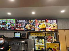 -老娘舅(天阳D32店)