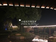 -航空小镇温泉