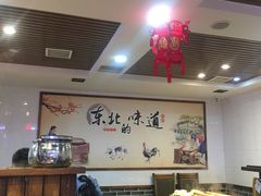 大堂-咱屯子锅台鱼(岳阳街店)