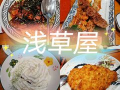 -無忧浅草君·洋风料理(下沙宝龙二期一店)
