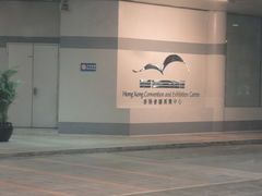 -香港会议展览中心演讲厅