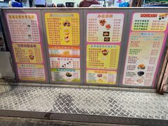 -特式糖水铺甜品