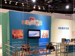 -湖南省科学技术馆