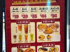 -孖记茶档·热腾茶餐(荔湾领展广场店)