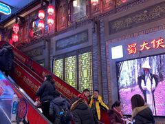 -蜀大侠火锅(寰球文化地标·总府店)